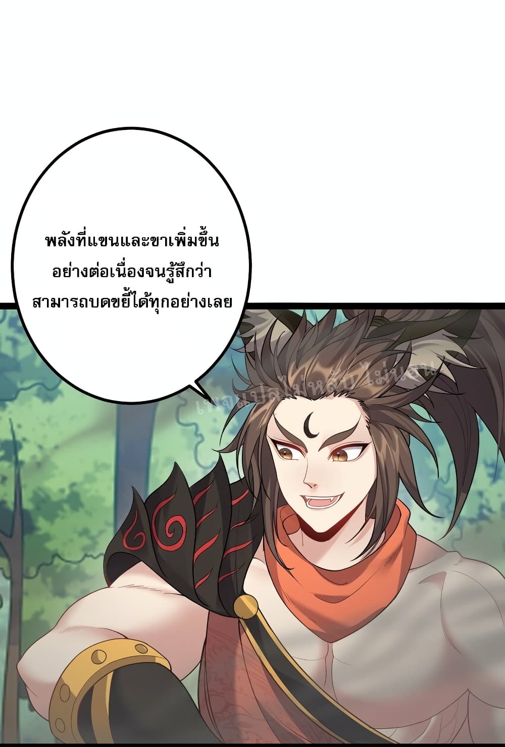 Rebirth is the Number One Greatest Villain ดันเกิดใหม่เป็นสุดยอดวายร้ายหมายเลขหนึ่ง 93-93