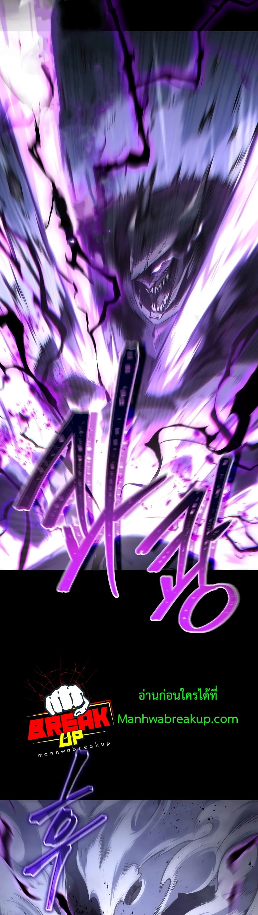 Drug-Eating Genius Mage 1-1