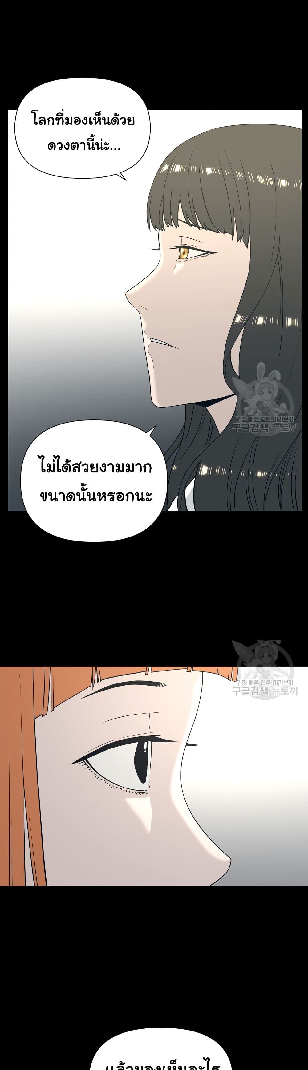 Superhuman 4-4
