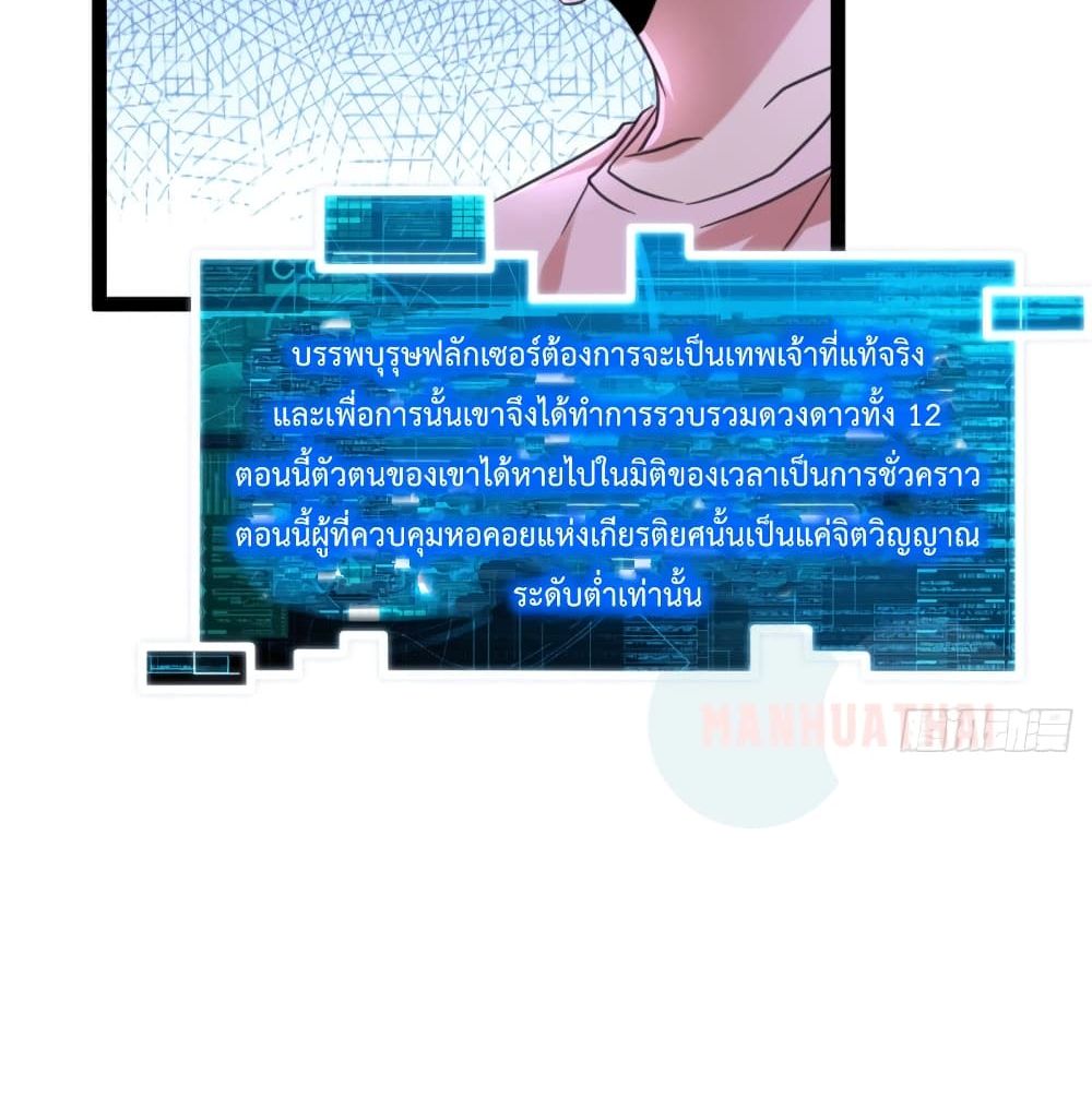 Shadow Hack ระบบเงาสุดโกง 56-56