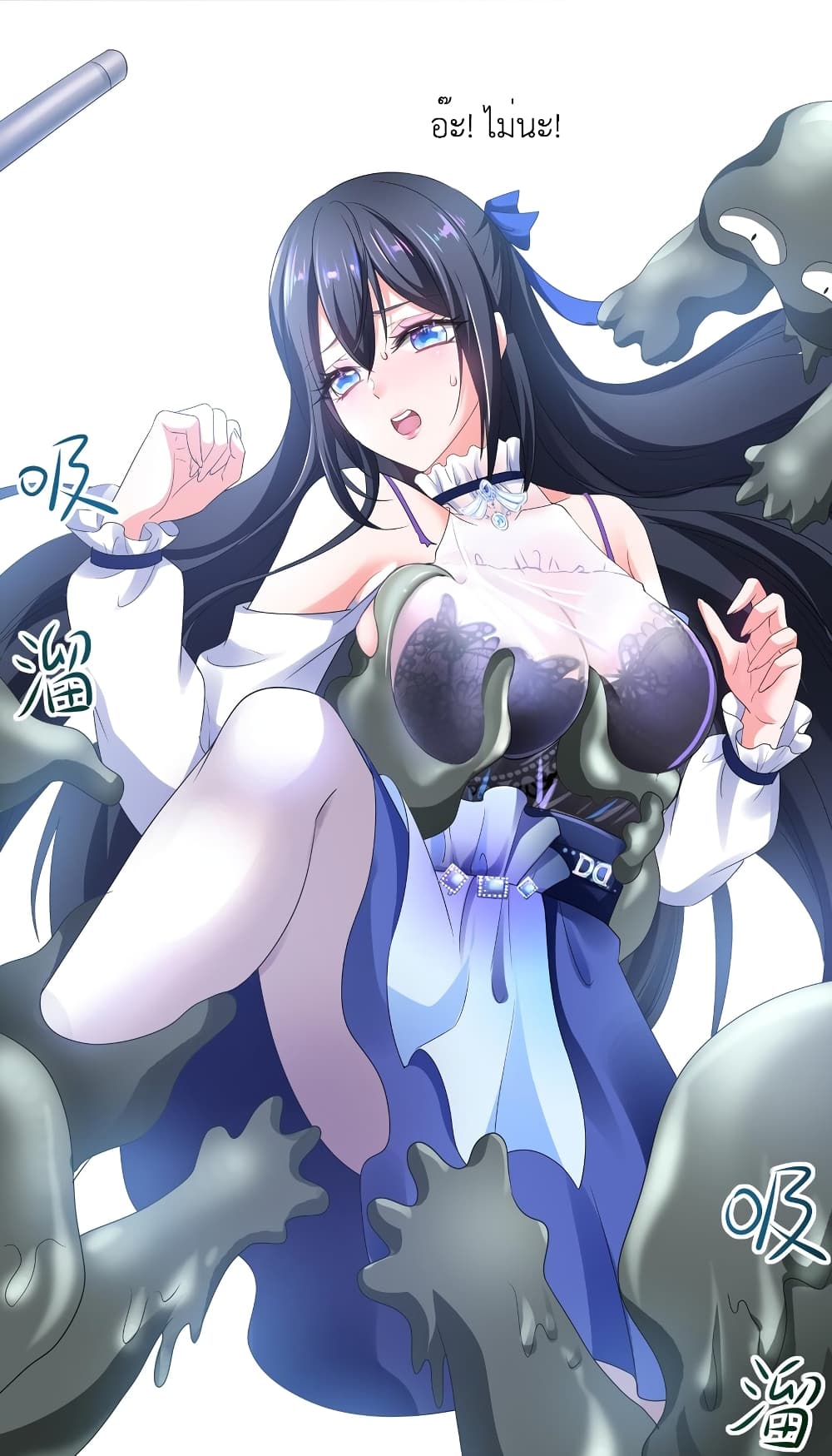I Opened the Harem in the Underworld 3-3