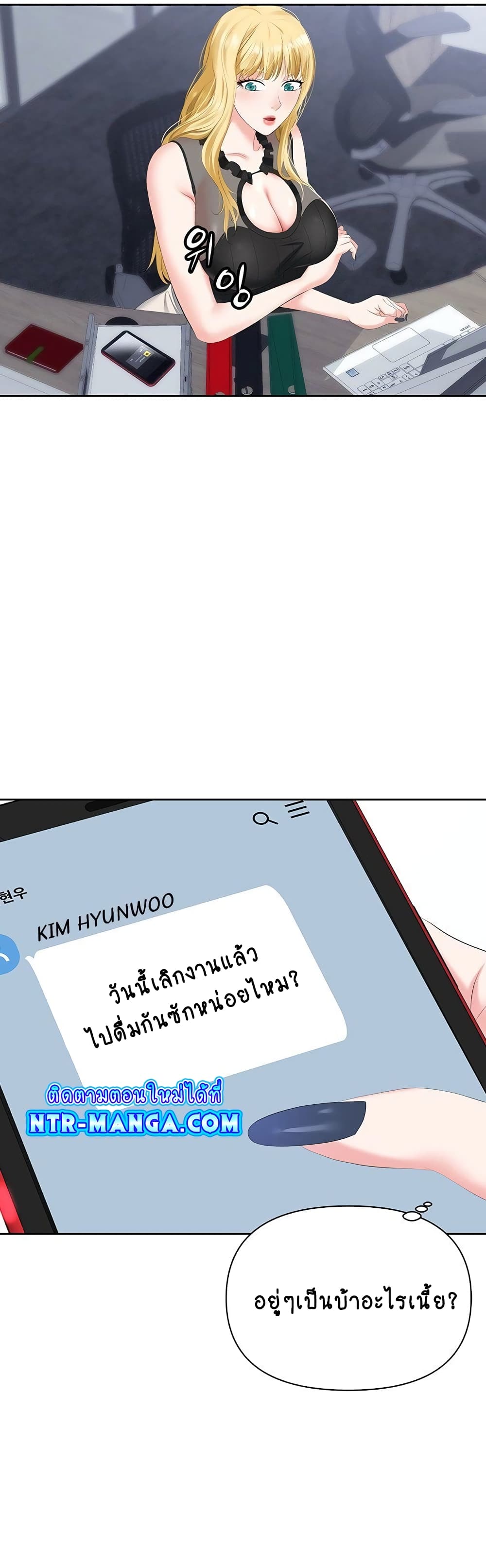 Trap 1-1