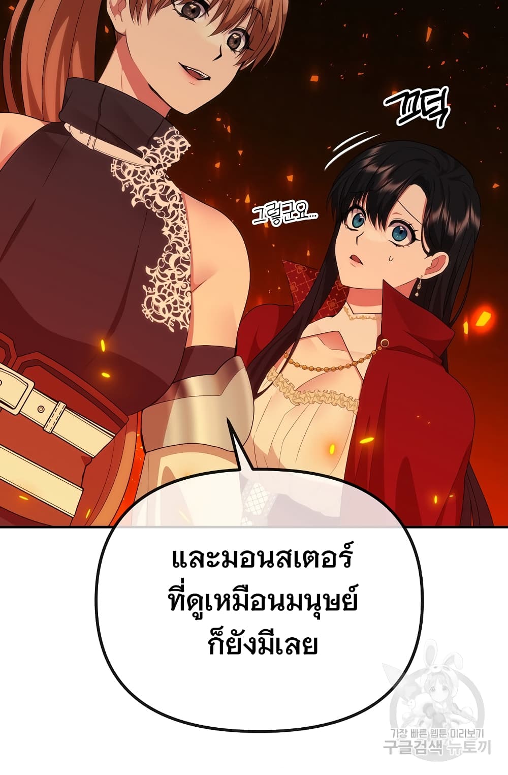 Altruistic Warrior 9-9
