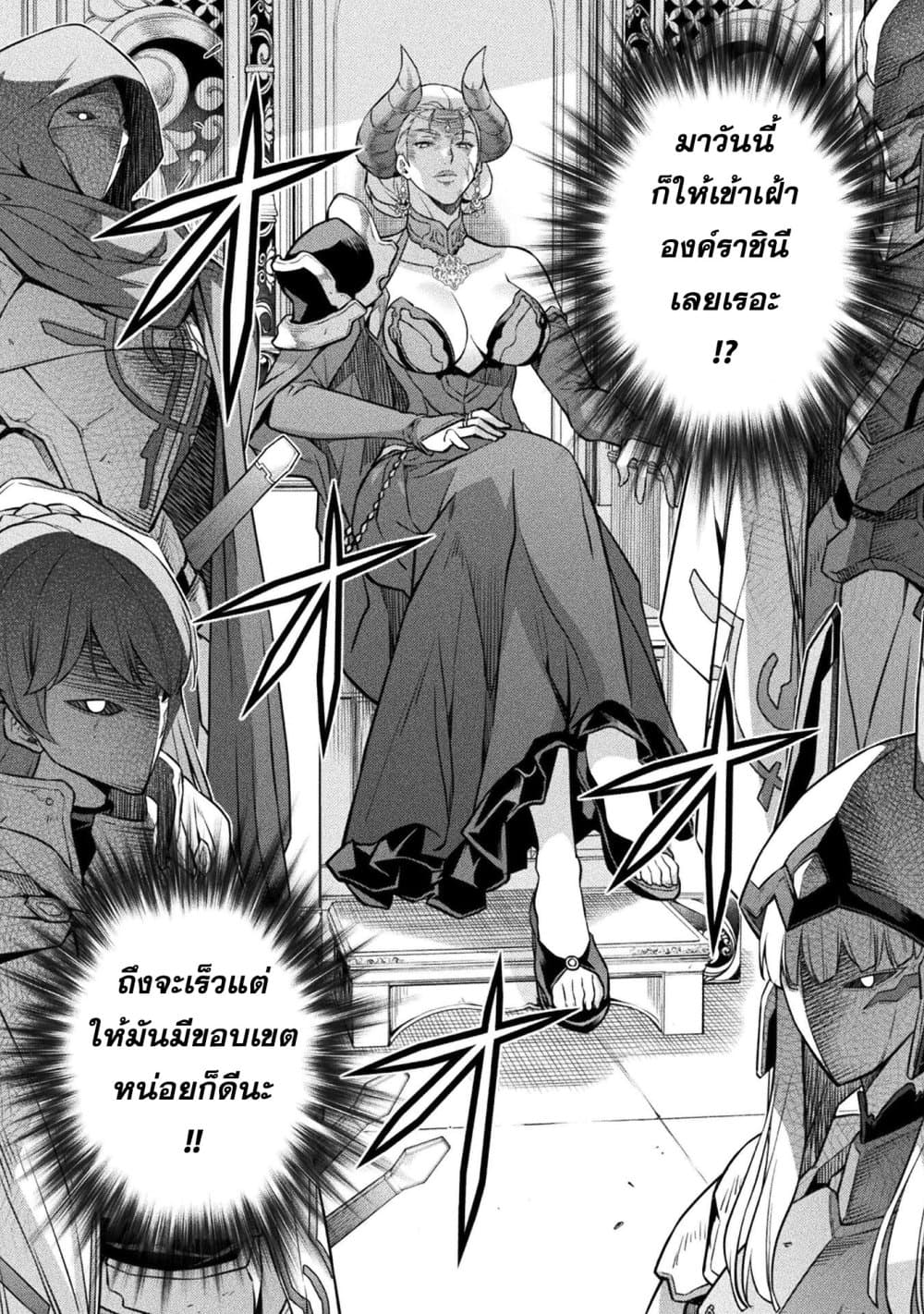 Drawing: Saikyou Mangaka Wa Oekaki Skill De Isekai Musou Suru! 53-53