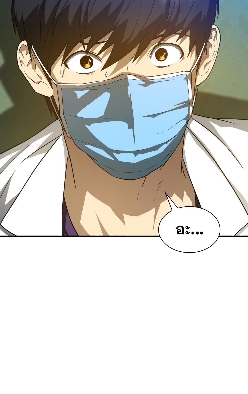 Perfect Surgeon 3-3