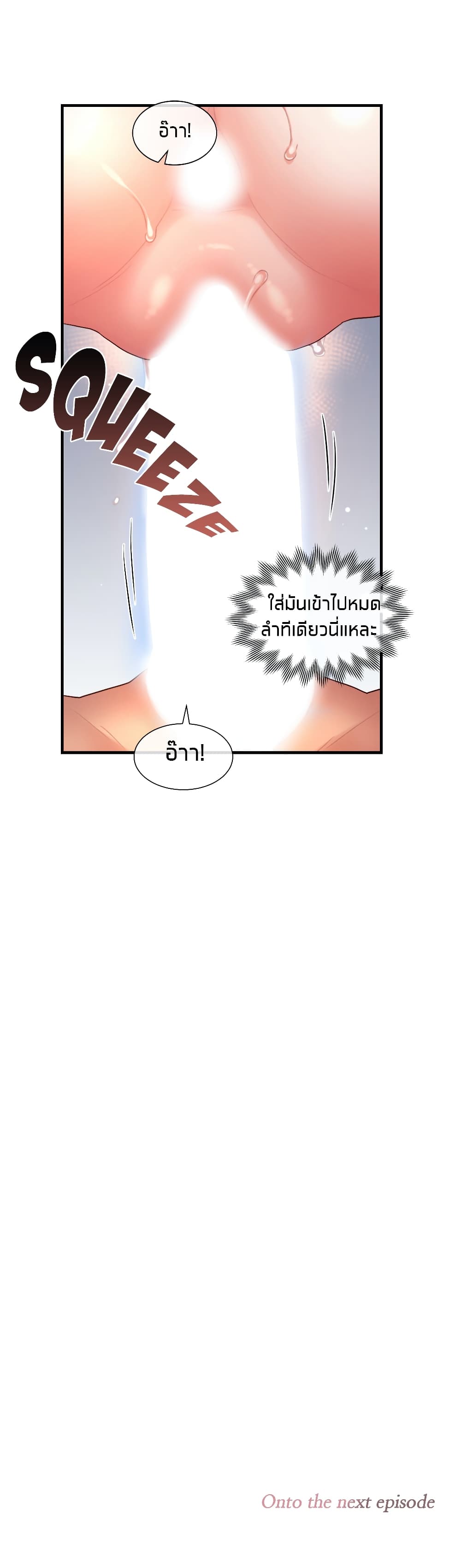 The Girlfriend Dice 45-45