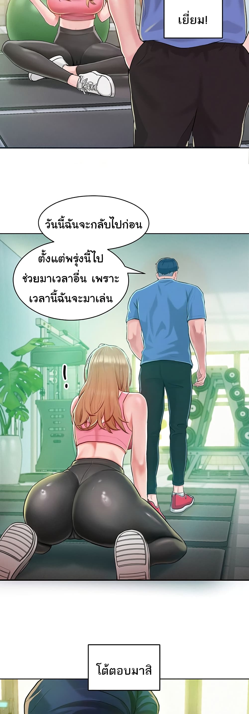 Despise Girl 1-1