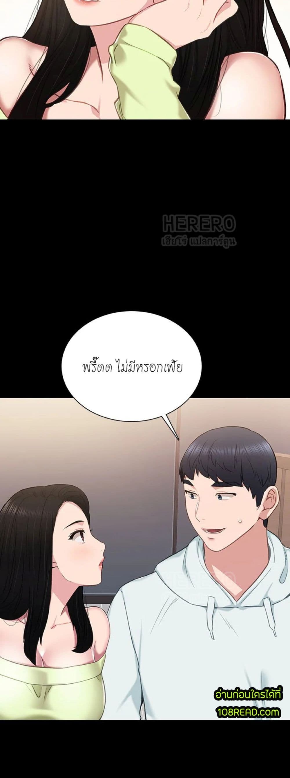 Teaching Practice 41-41