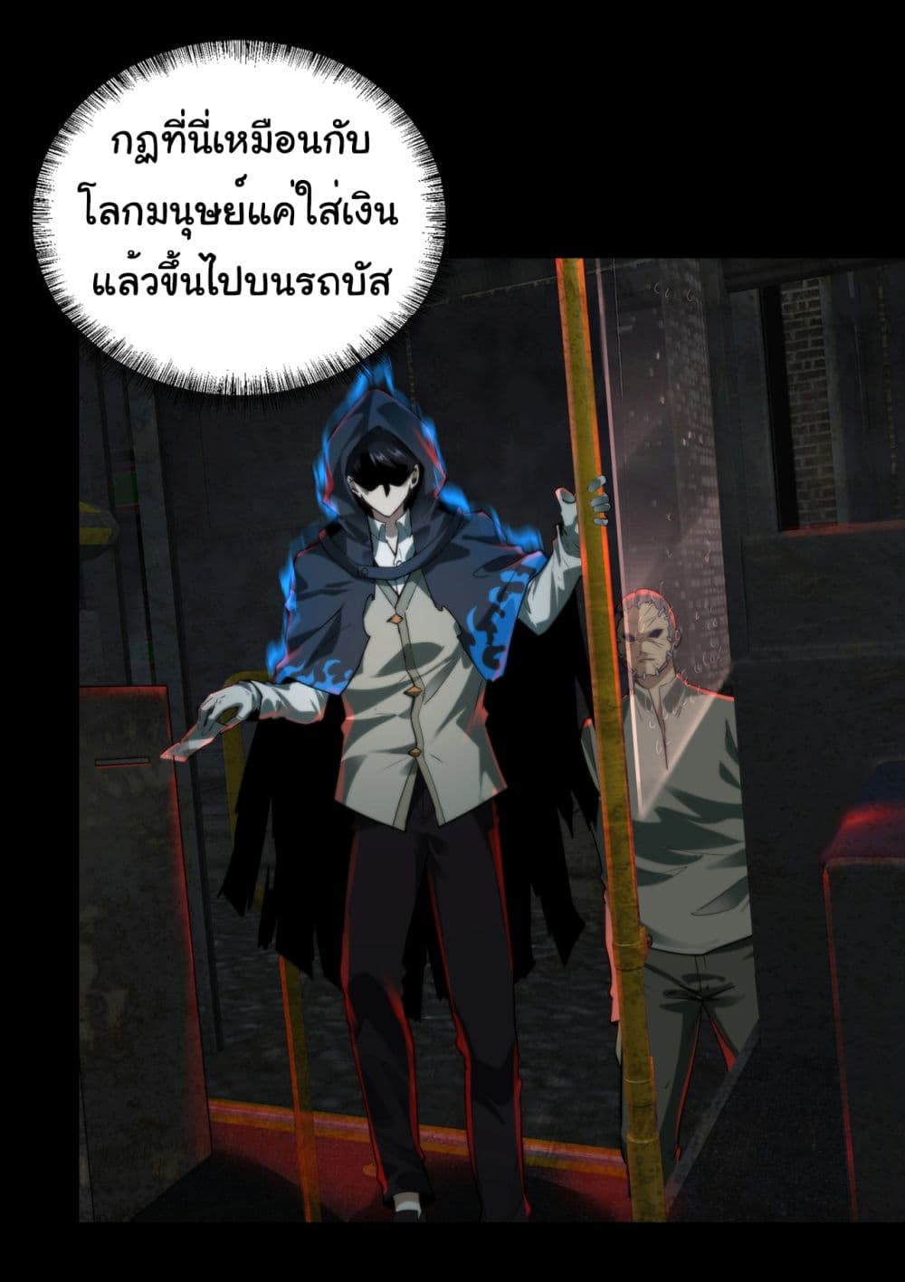 I Play the Horror World as a Simulation Game 12-12