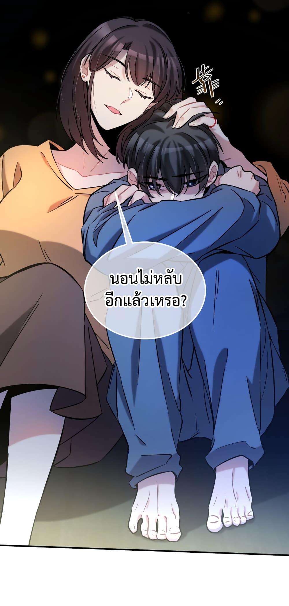 Anemone : Dead or Alive 4-4