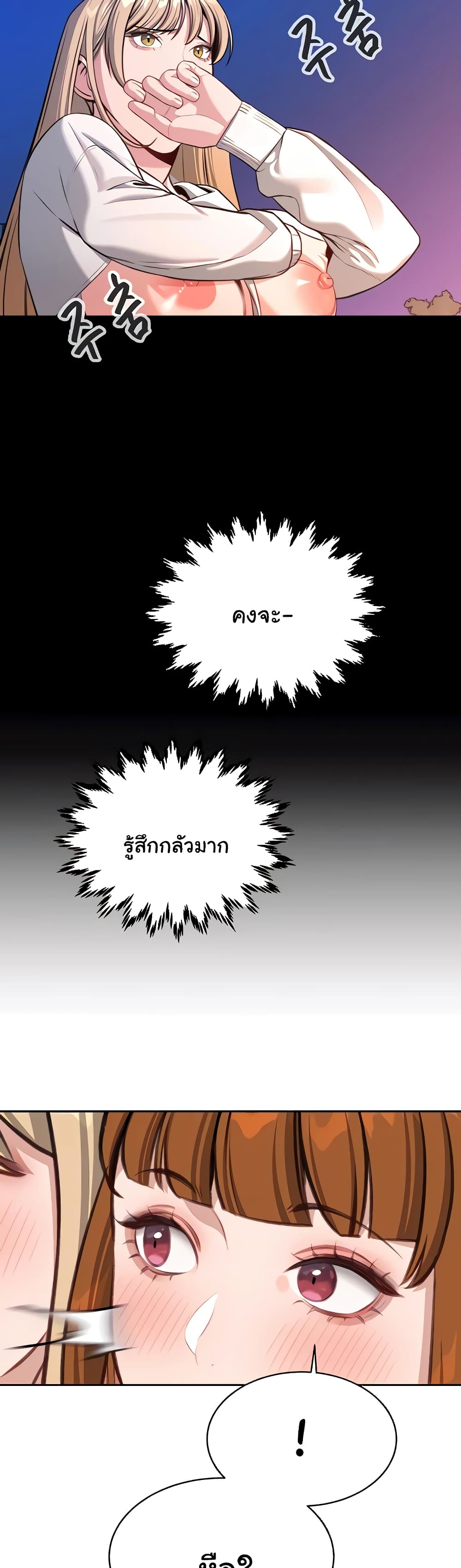 Secret Ejaculation Of The Rich 57-57