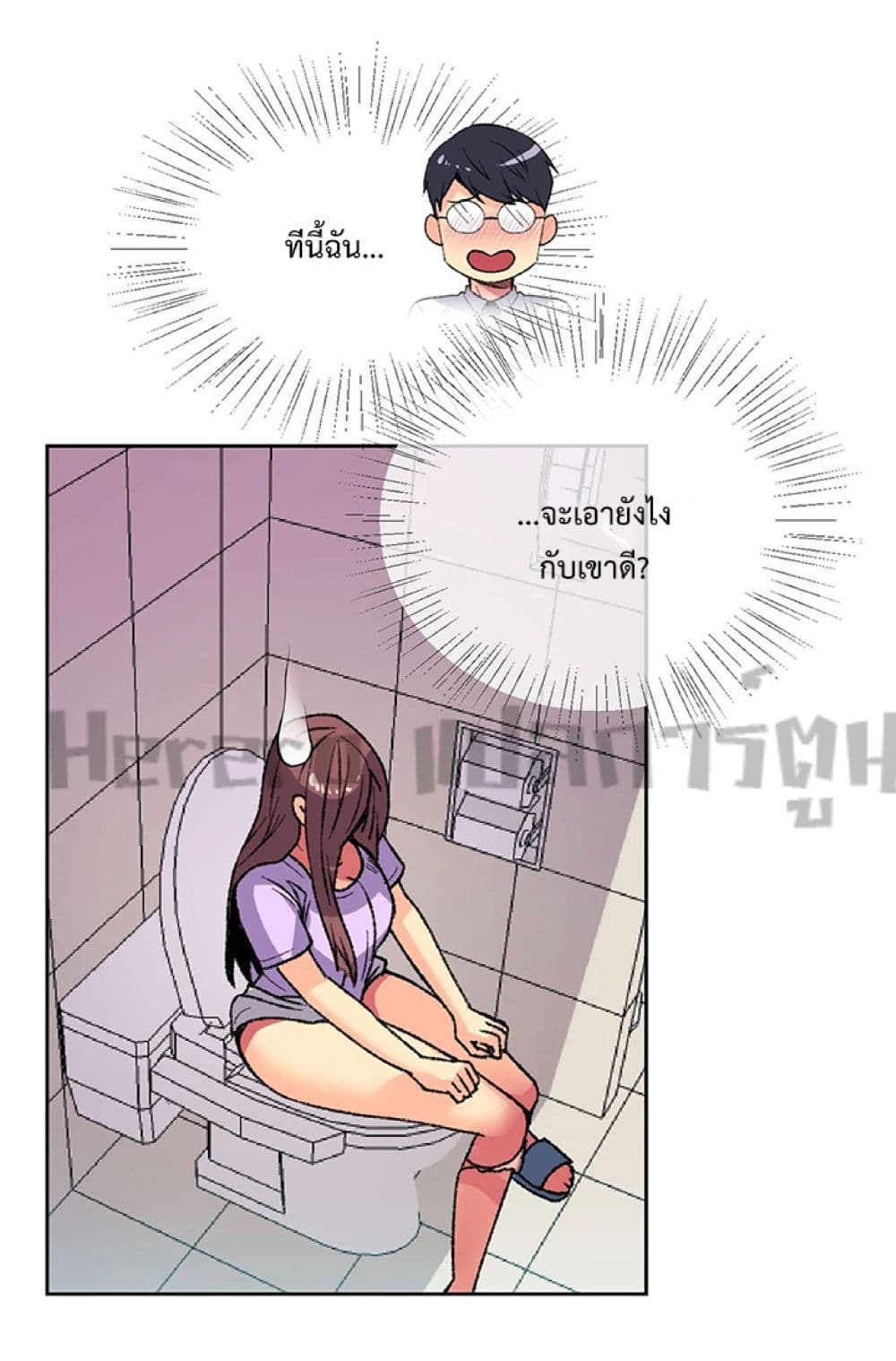 The Yes Girl 8-8