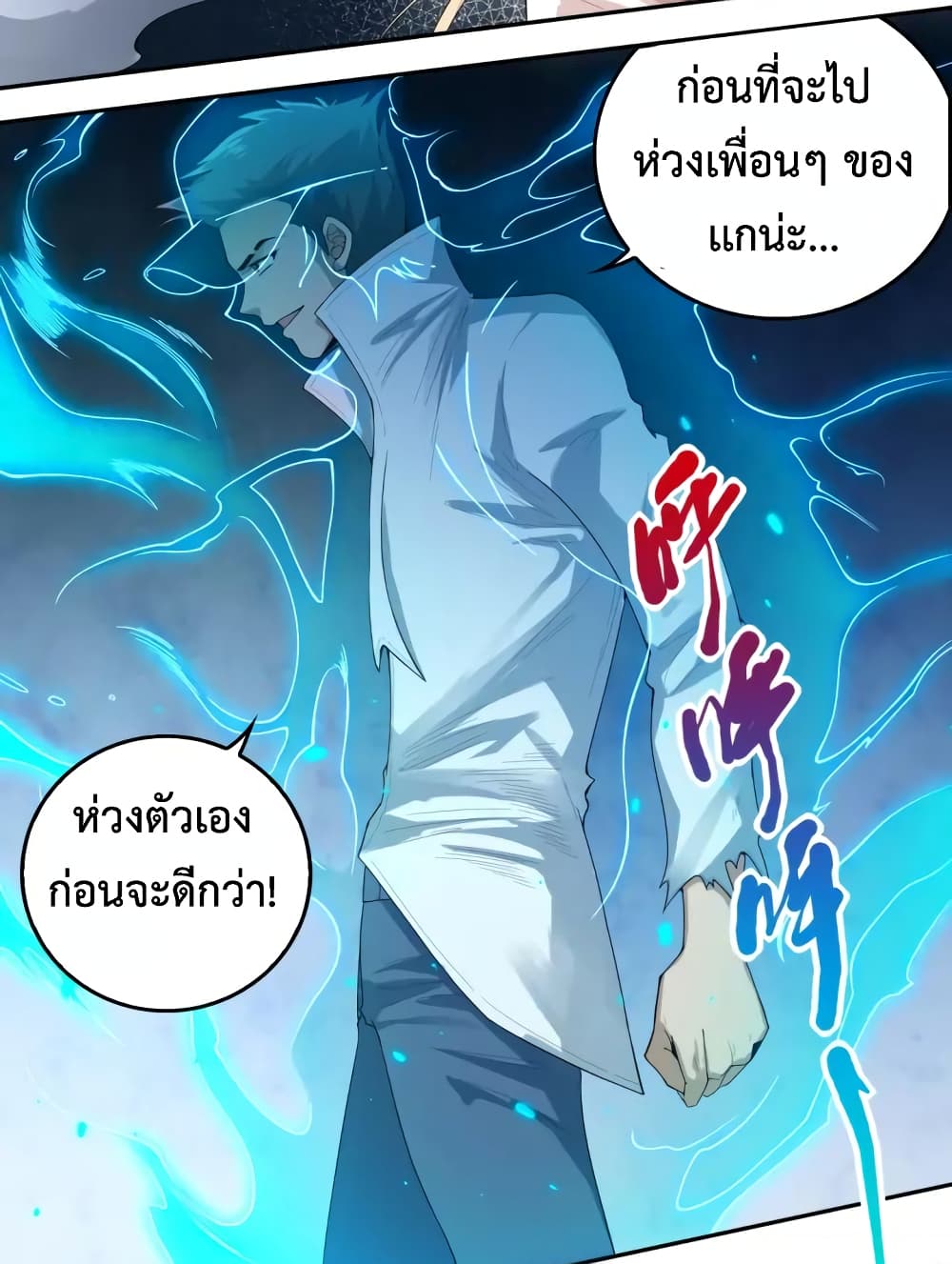 ULTIMATE SOLDIER 68-68