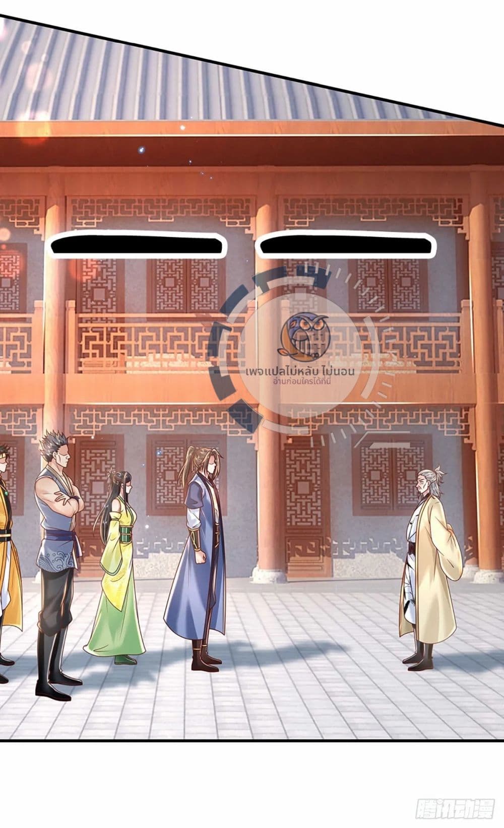 Royal God of War, Rising Dragon ราชันย์เทพยุทธ์มังกรผงาดฟ้า 200-200