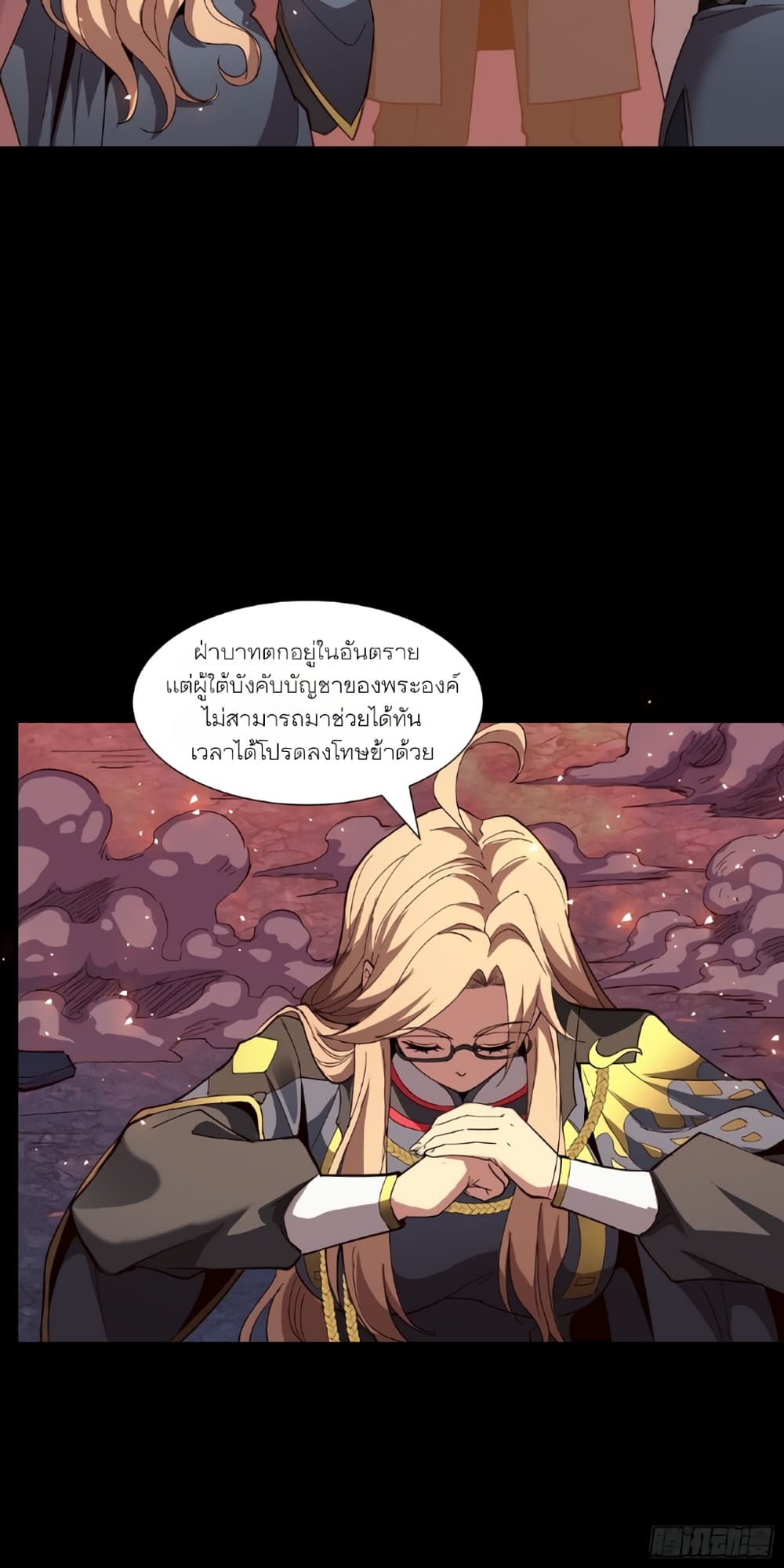 Legend of Star General 58-58