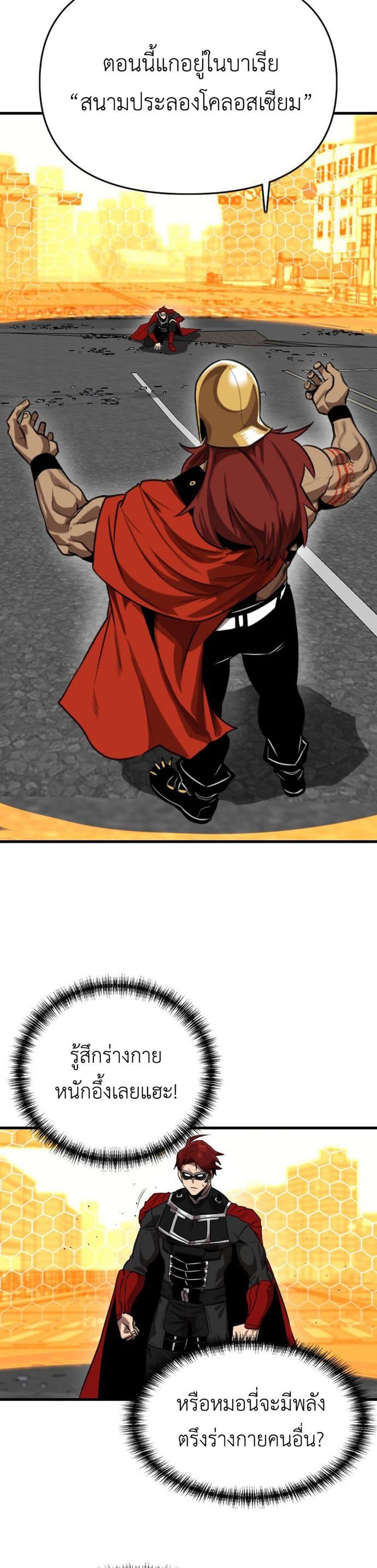 Rental Hero 5-5