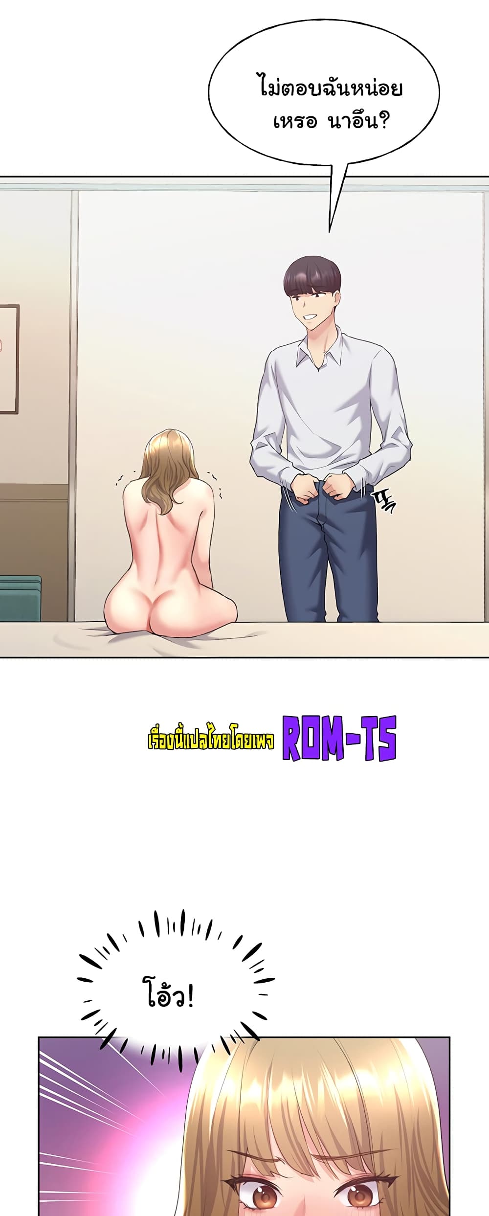My Illustrator 8-8
