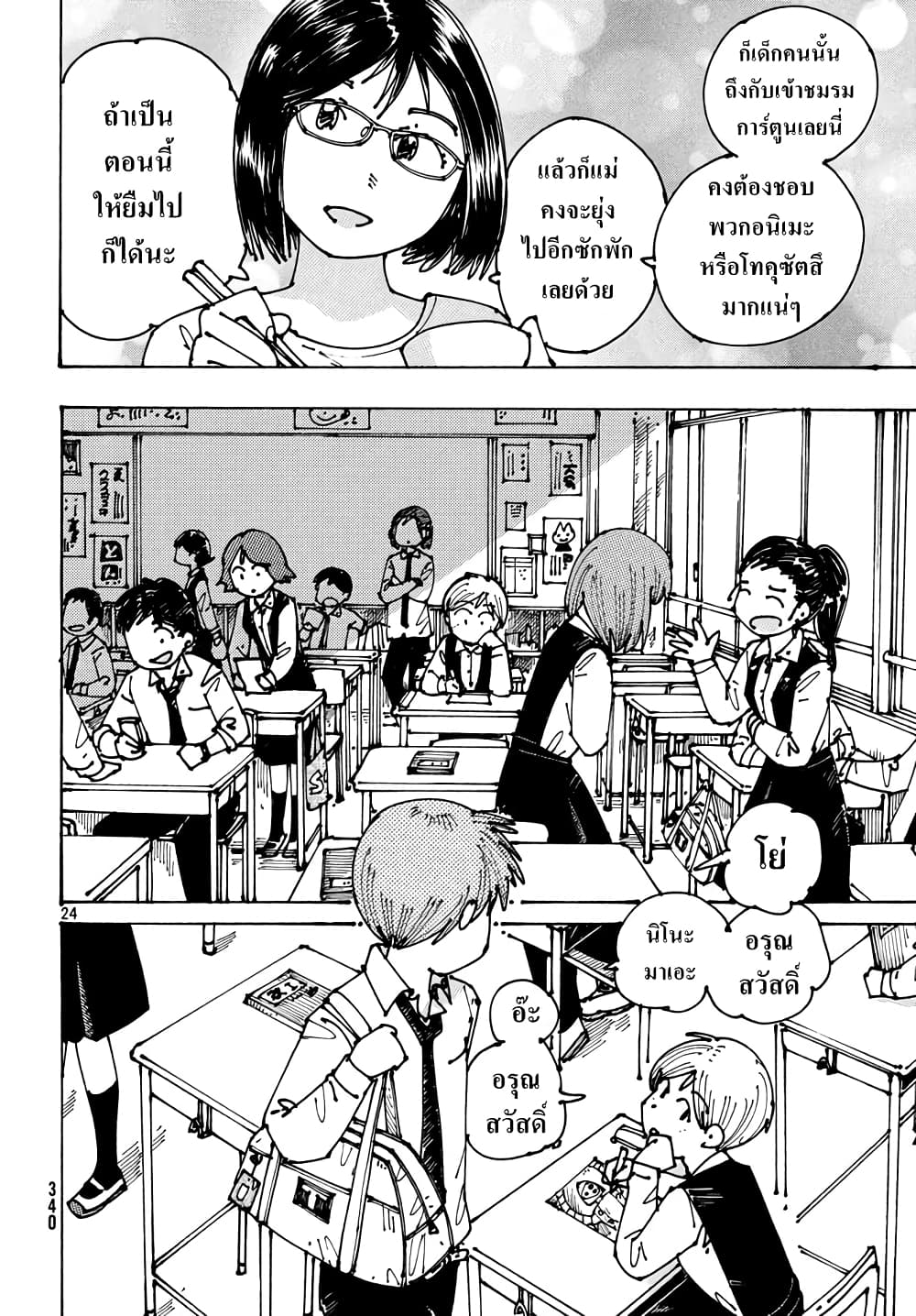 Ookumo-chan Flashback 3-เดือนนึงจะต้องมาที่นากาโนะฮอลลีวูดแห่งนี้หนนึงเพื่อซื้อหนังสือ, DVD และฟิกเกอร์
