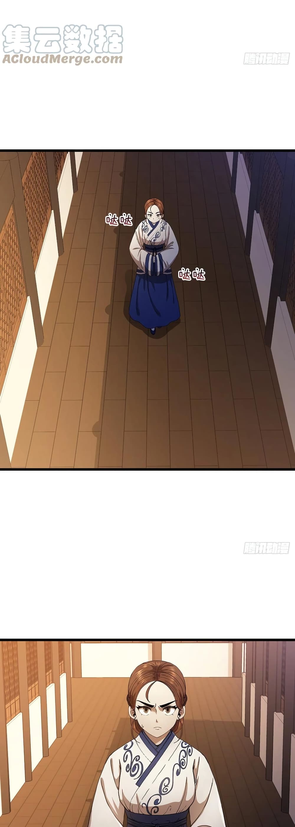 This Swordsman is a Bit Picky 33-33