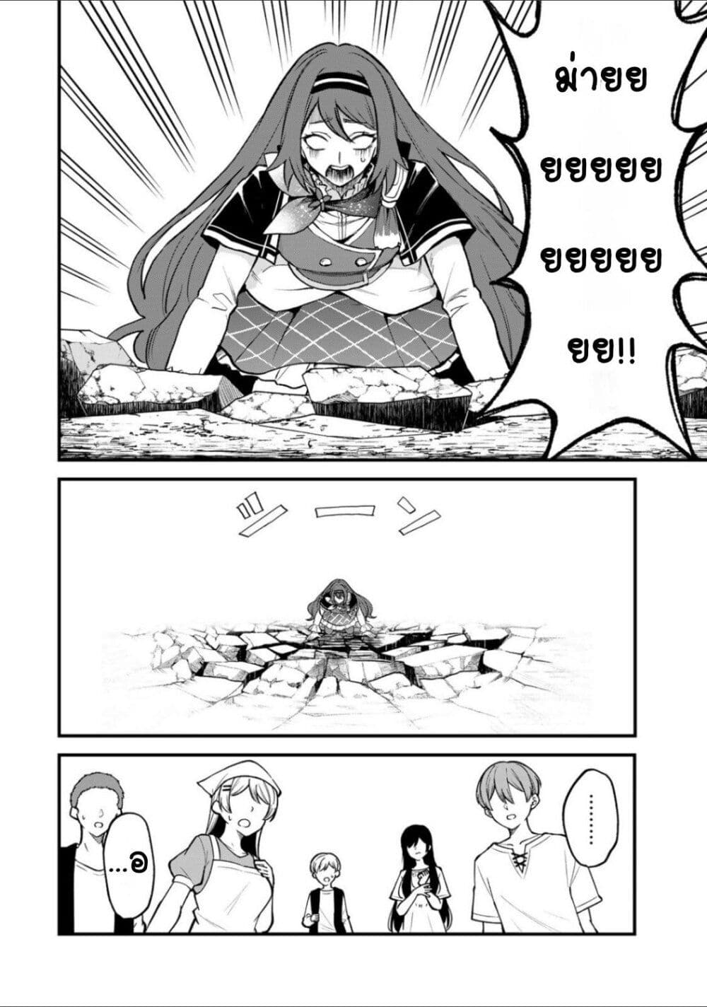 Sekai Saikyou no Majo, Hajimemashita - Watashidake "Kouryaku Saito" wo Mireru Sekai de Jiyuu ni Ikimasu 22-22