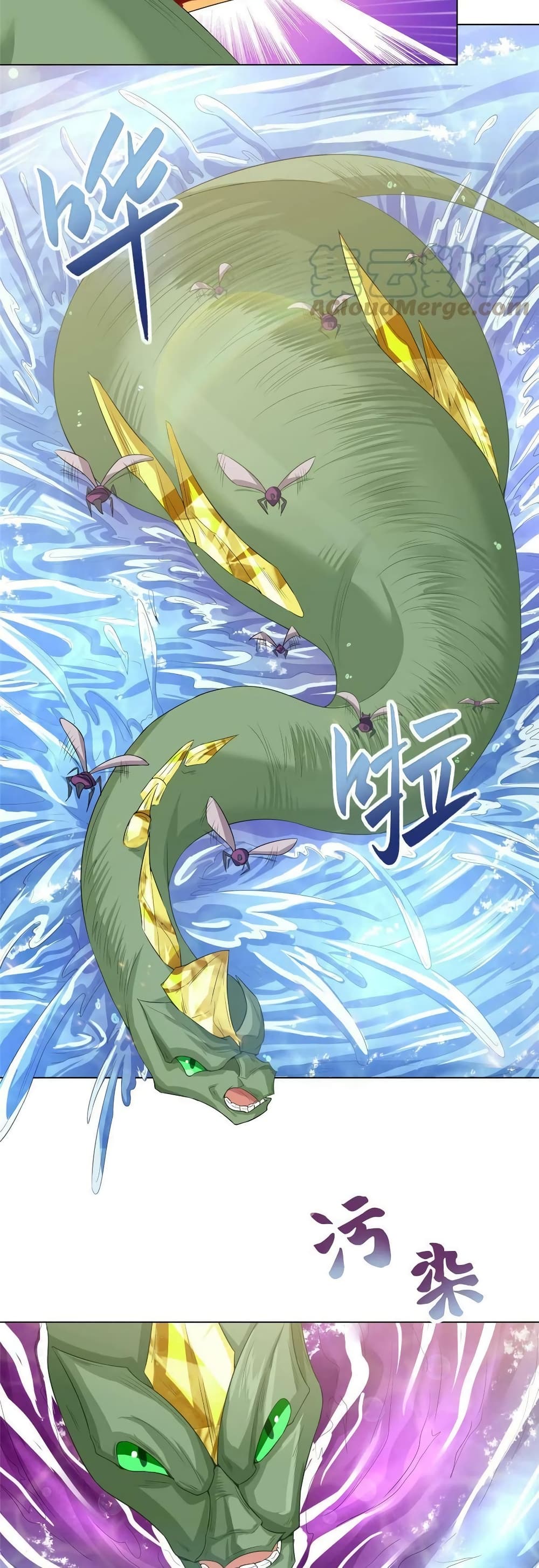 Dragon Shepherd 148-148