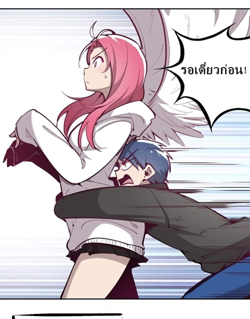 Demon X Angel, Can’t Get Along! 6-6