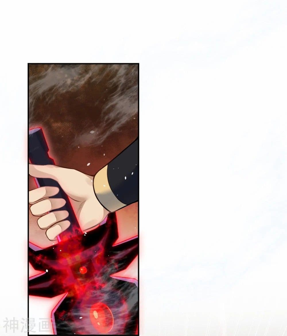 Against the Gods อสูรพลิกฟ้า 469-469