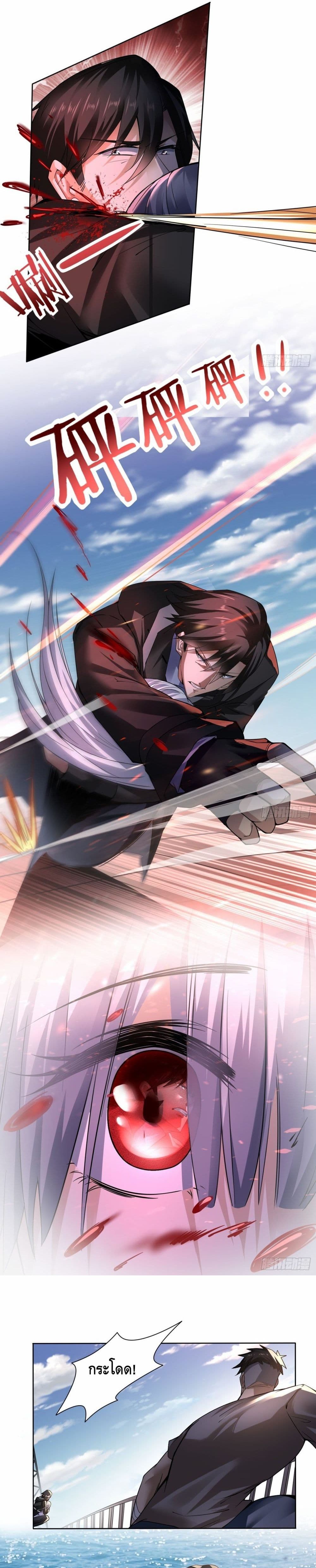 Ancient Blood Weapon 14-14