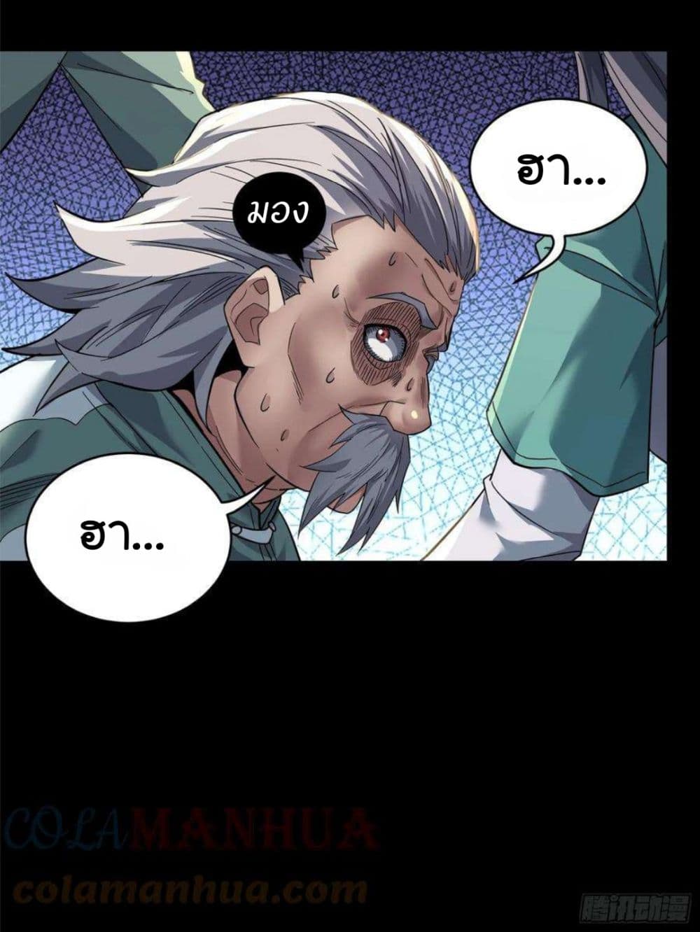 Legend of Star General 100-100