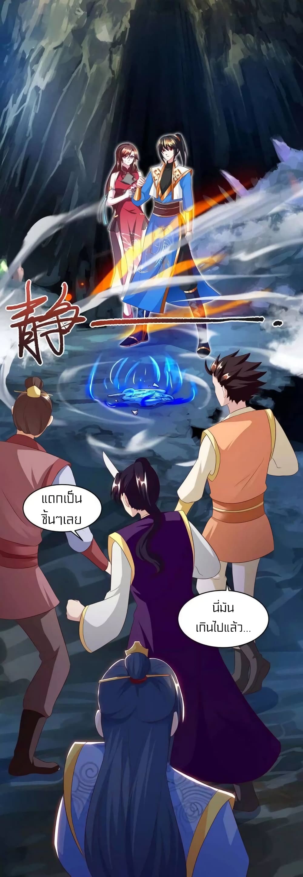 One Step Toward Freedom 145-145