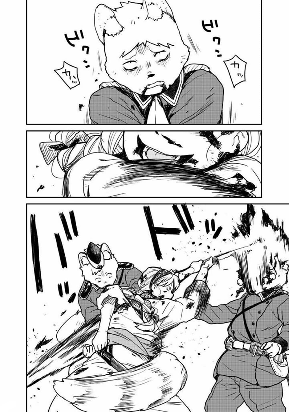 Mukurozumi no Volte 1-1