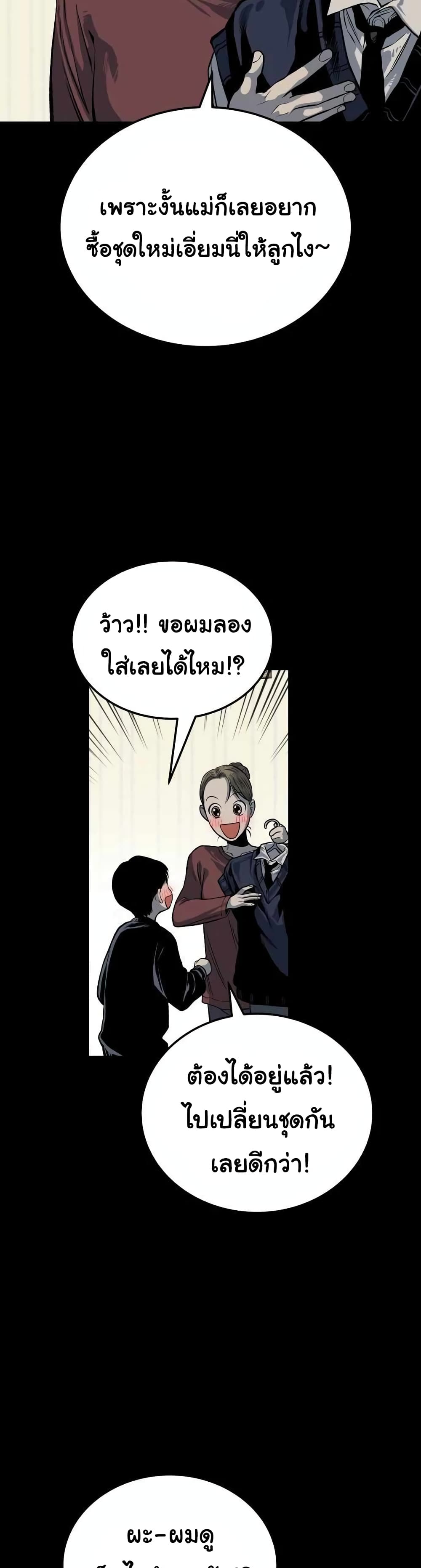 ZomGan 11-11