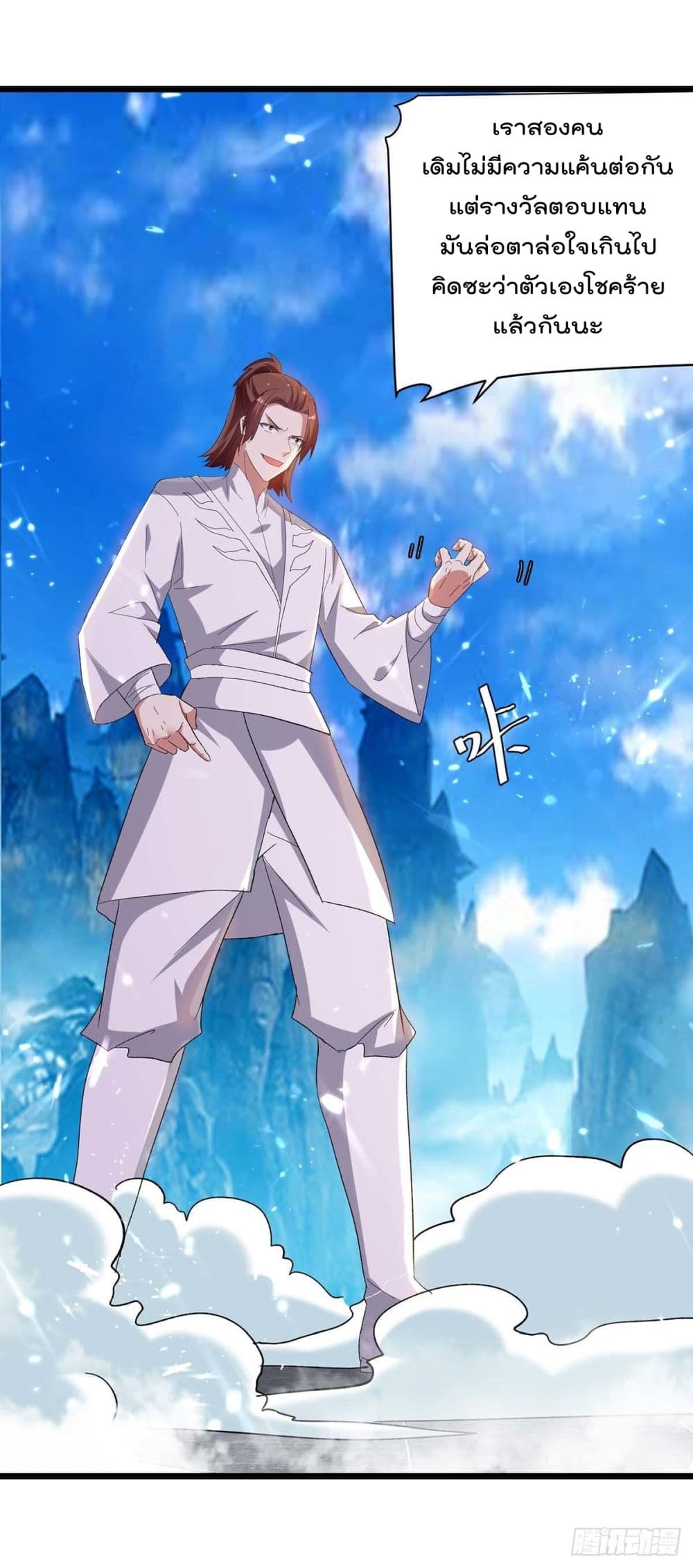 Emperor LingTian จักรพรรดิหลิงเทียน 224-224