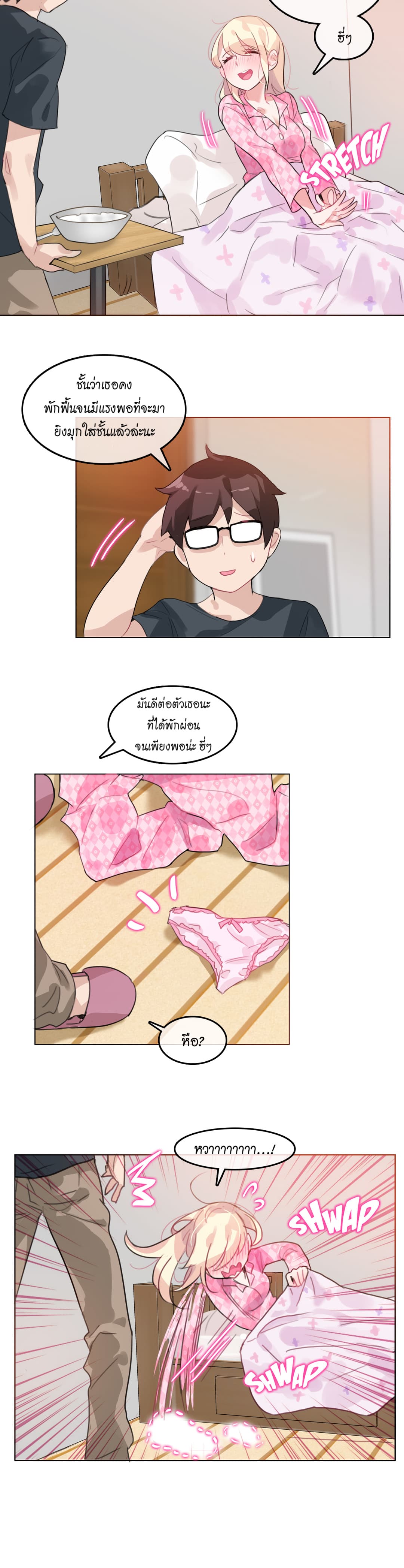 A Pervert's Daily Life 15-15