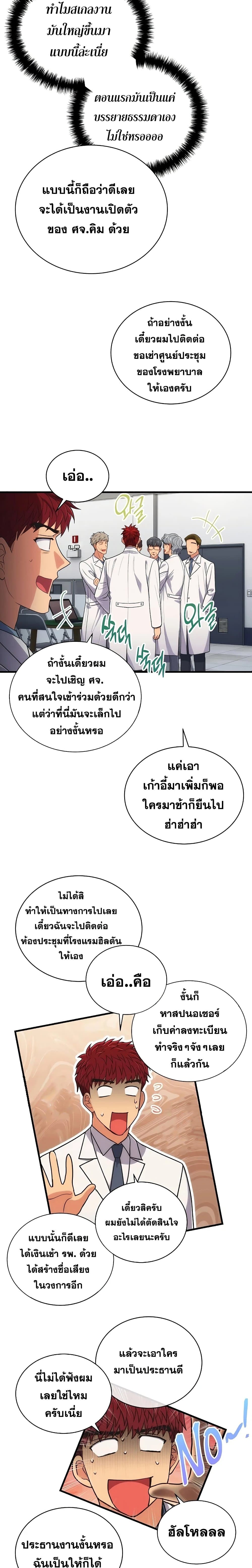 Medical Return 123-123