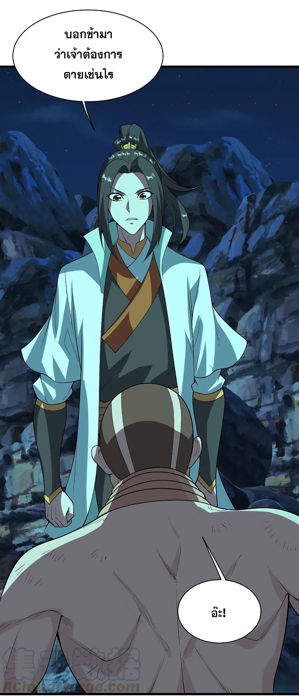 Matchless Emperor  เทพอสูรสยบฟ้า 205-การต่อสู้อันแสนดุเดือด