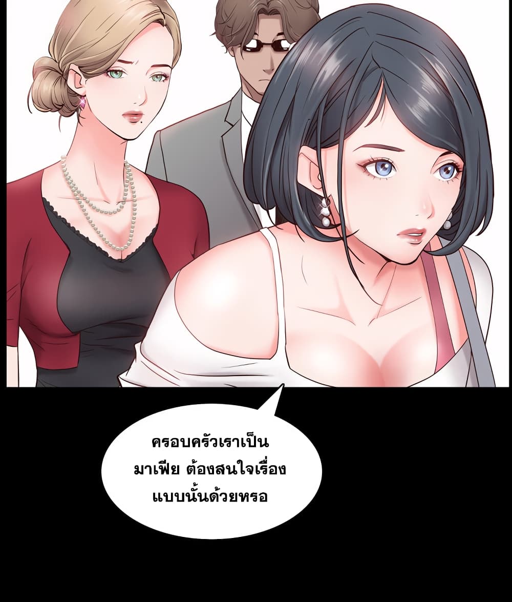 Sex addiction 2-2