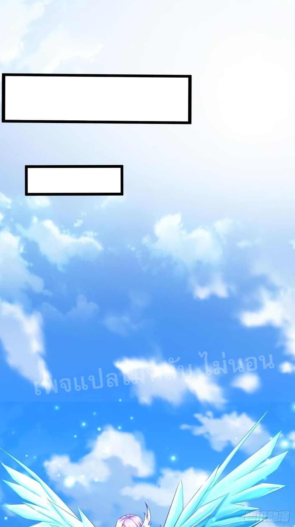 Rebirth of the Heavenly King 2-2