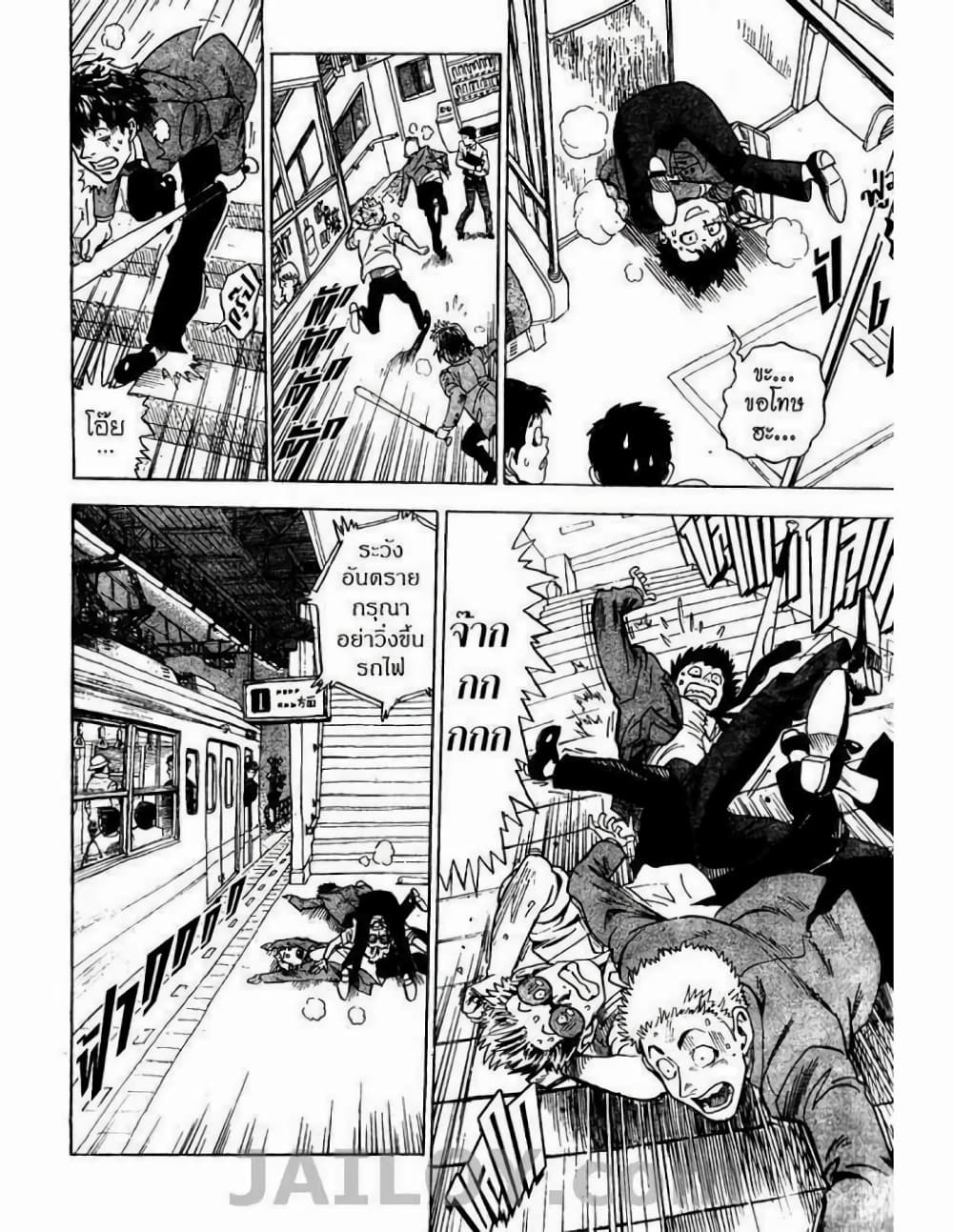 Eyeshield 21 1-1