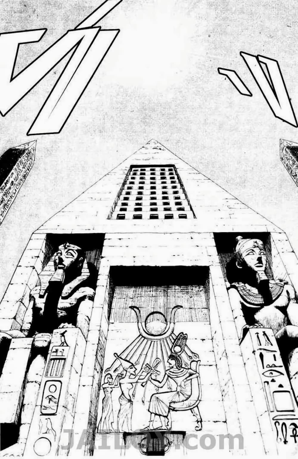 Eyeshield 21 41-41