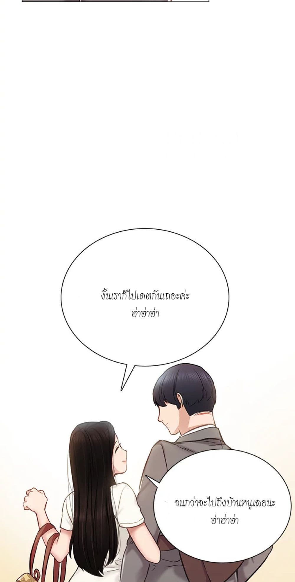 Teaching Practice 42-42