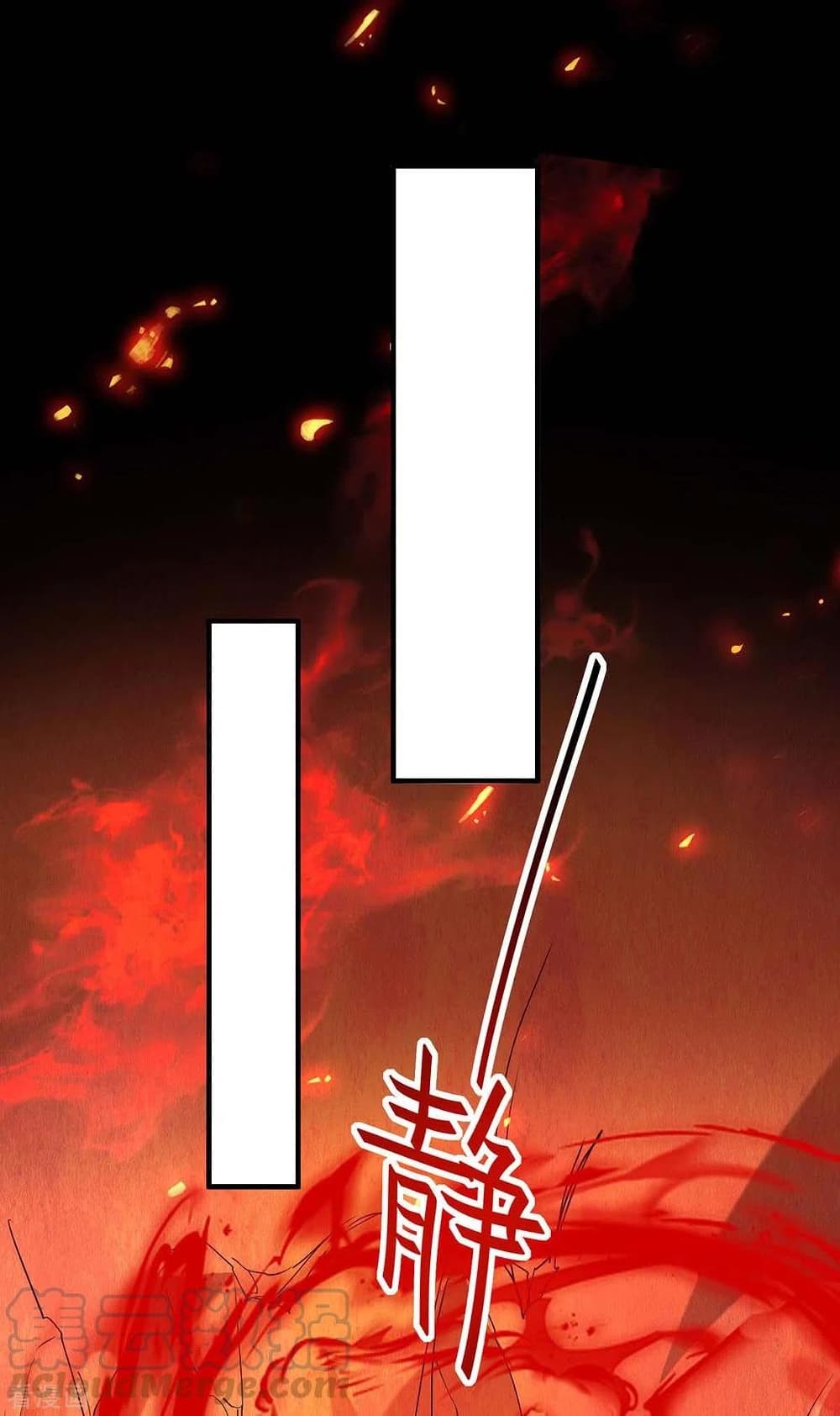 Return of Divine Emperor 201-201