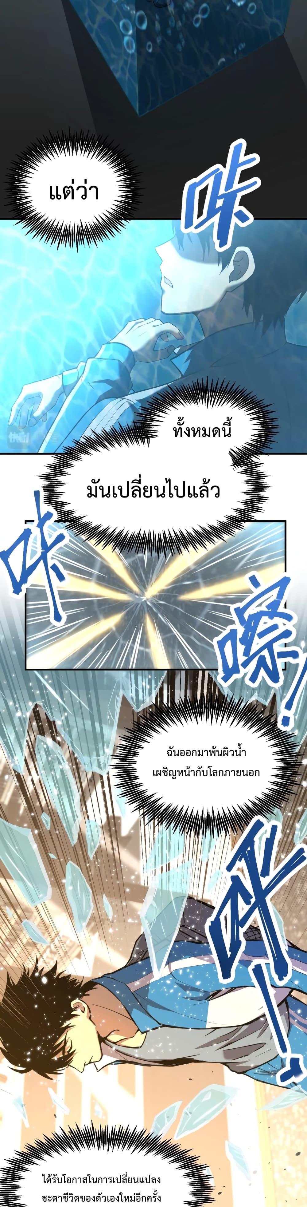 Gao Wu Landing in the next 10,000 years 5-5