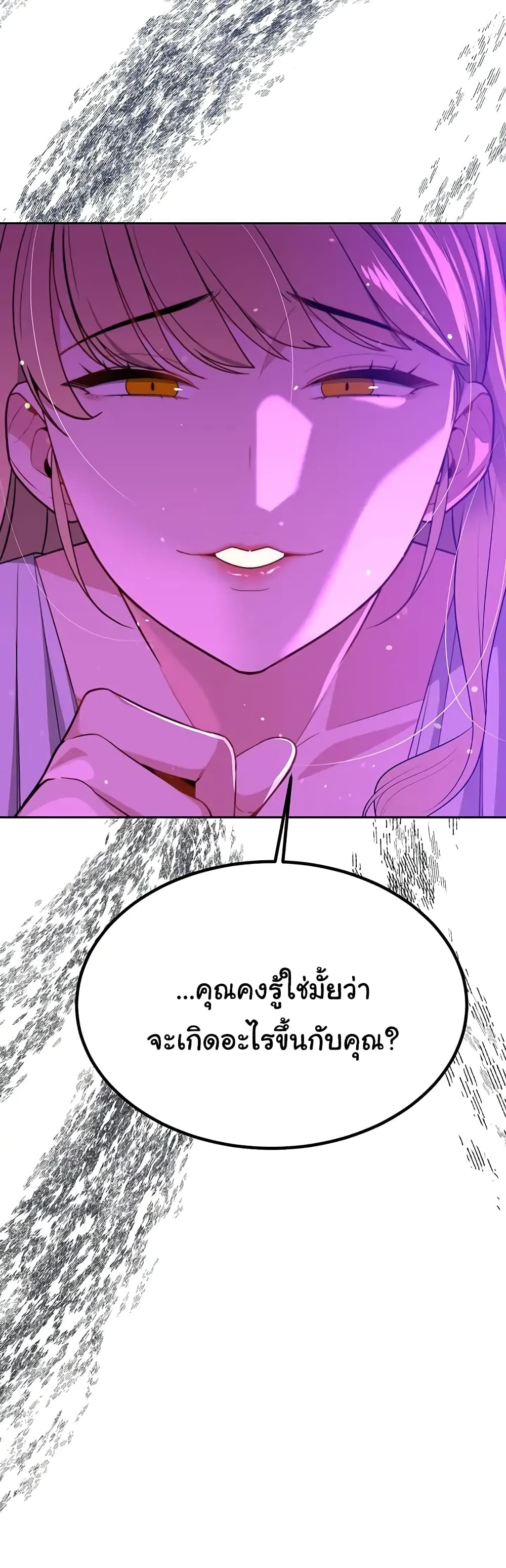 Secret Ejaculation Of The Rich 32-32
