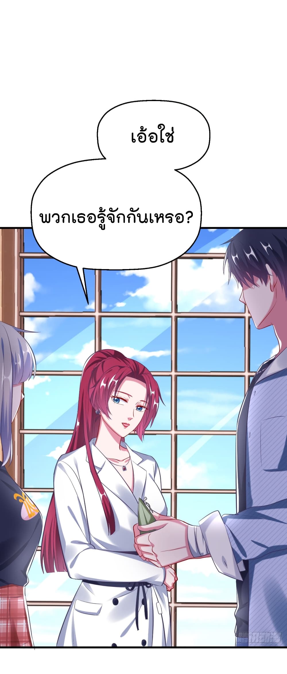 Fall in love with Superstar ปิ๊งรักนายซุปตาร์ 15-15