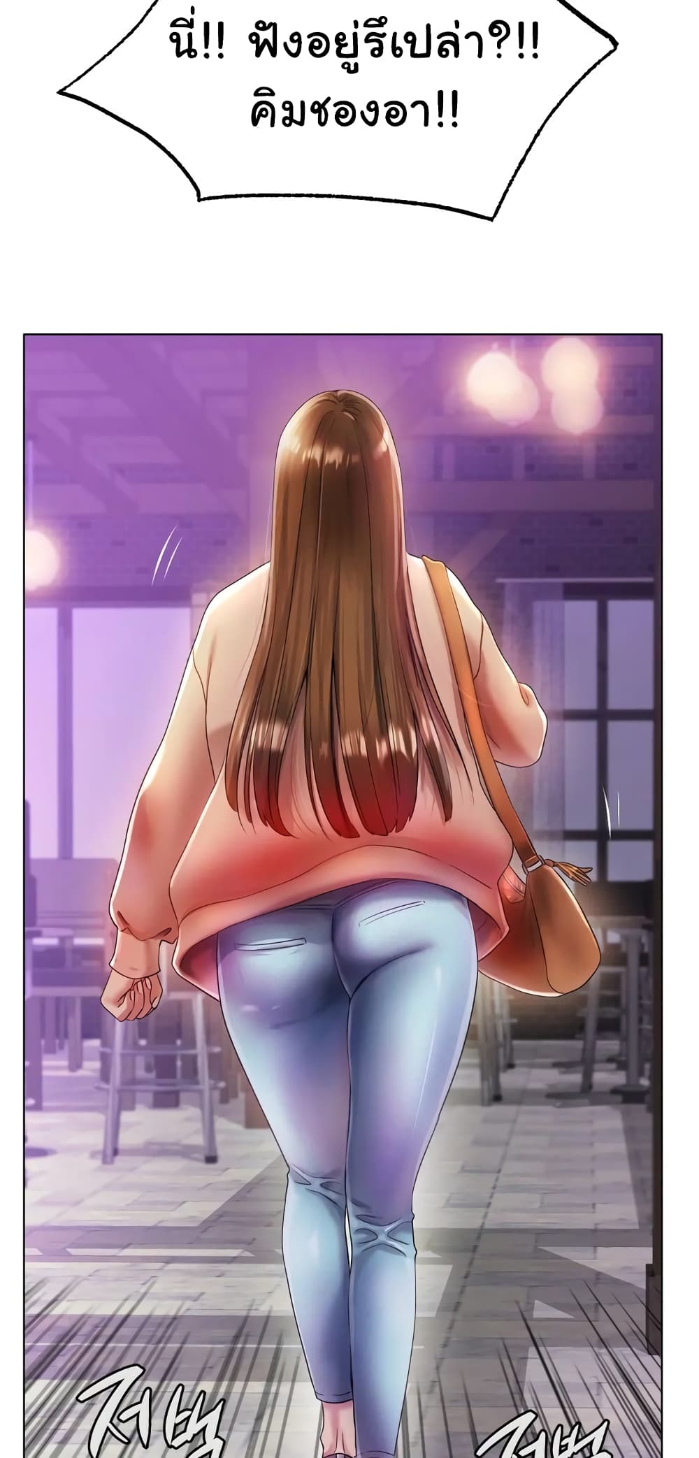 Ice Love 49-49