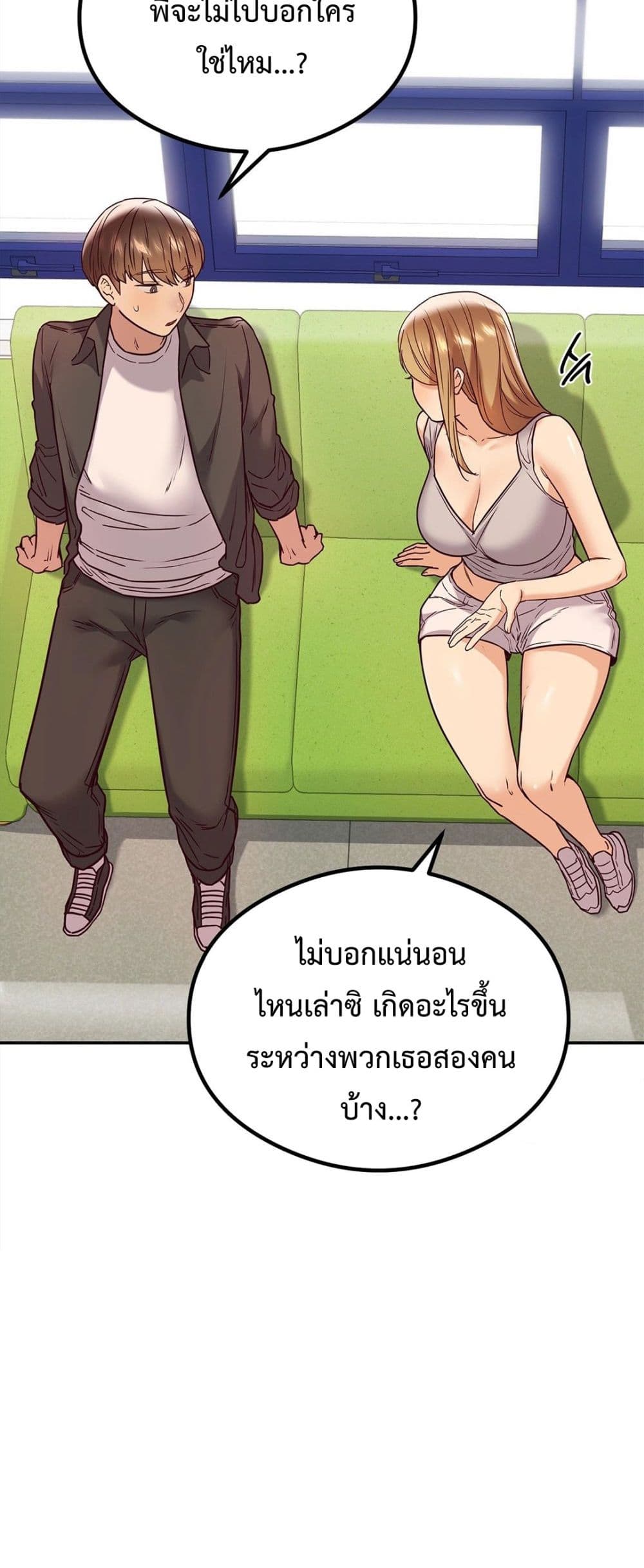 The Massage Club 11-11
