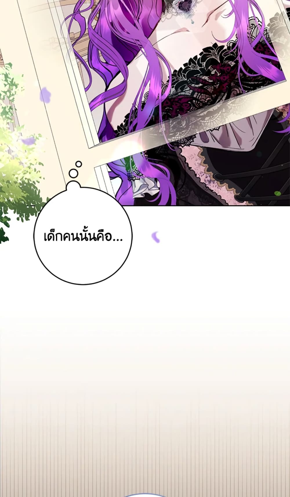 What’s Wrong With Being the Villainess 15-15