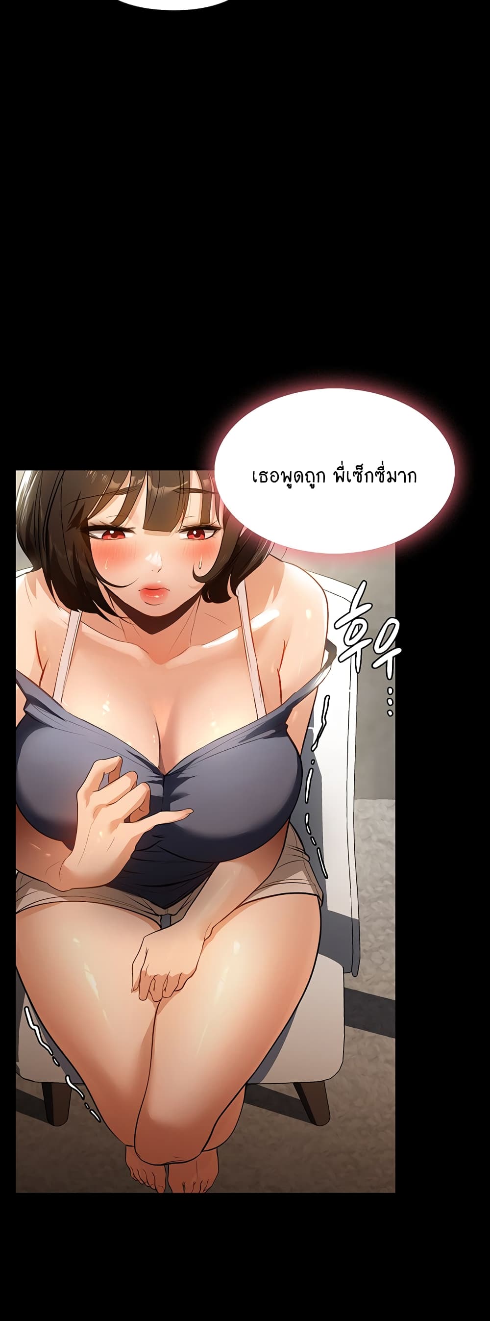 A Young Maid 11-11