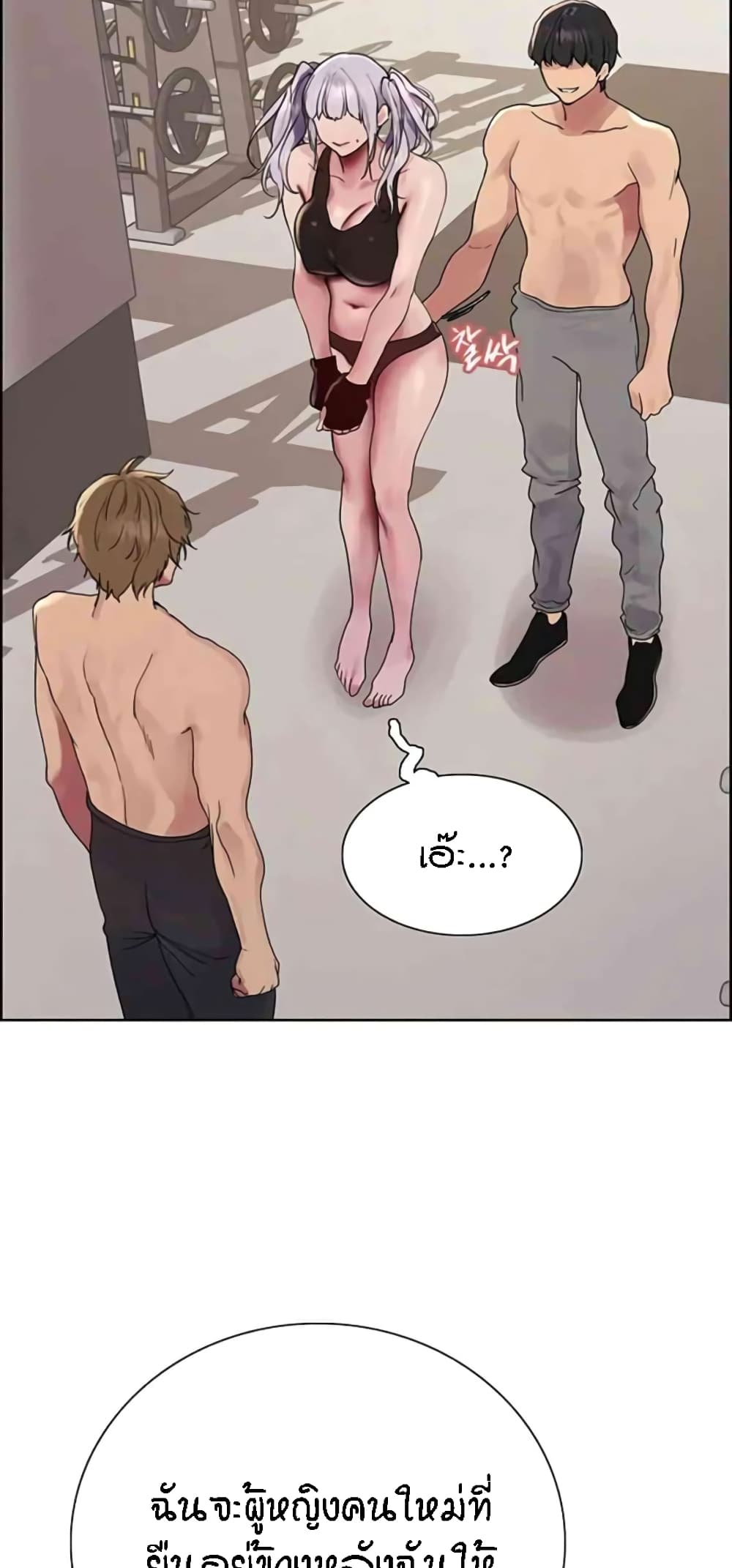 Sex-stop Watch 103-103